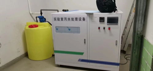 中學實驗室污水處理設備 濟南污水處理實驗室設備性價比高