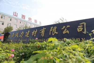 【外加劑】奧克杯&rdquo;2021年度中國聚羧酸減水劑企業(yè)十強(qiáng)評選隆重揭曉